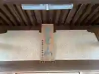 西光寺のその他建物