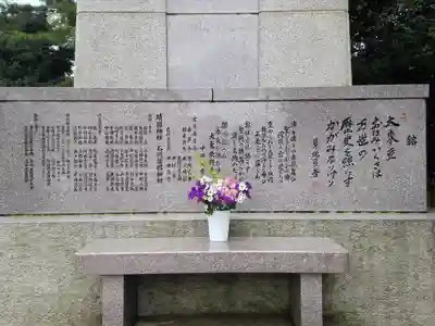 石川護國神社のその他建物