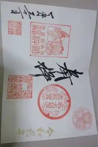 名古屋東照宮(愛知県)