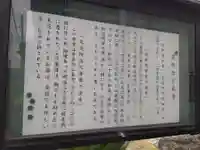 宝蔵寺(福井県)