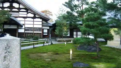 高台寺（高台寿聖禅寺・高臺寺）(京都府)