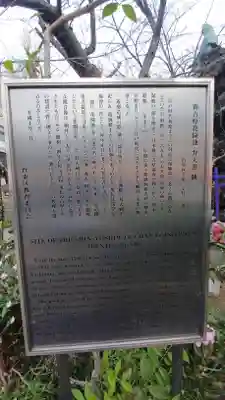 吉原弁財天本宮（吉原神社奥宮）(東京都)