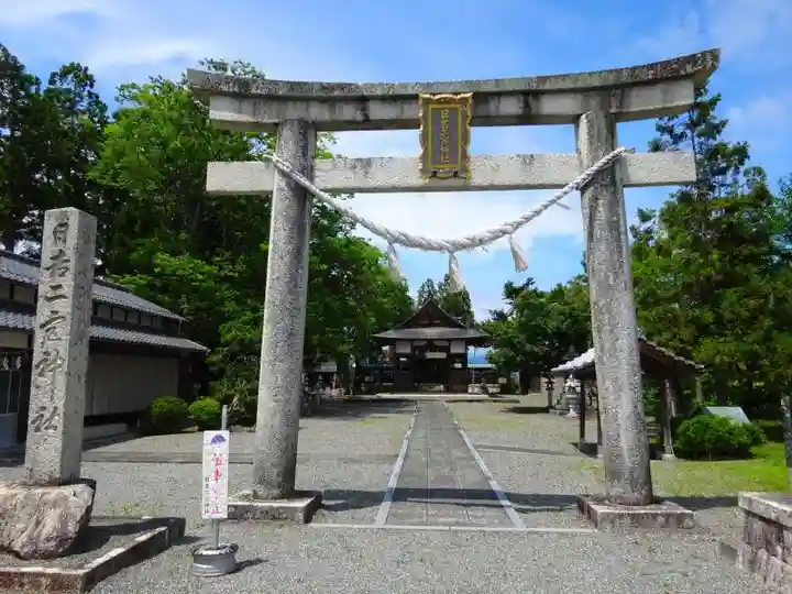 日吉二宮神社(滋賀県)