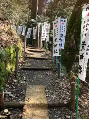 荒神社のその他建物