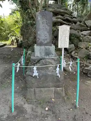 久里浜八幡神社(神奈川県)