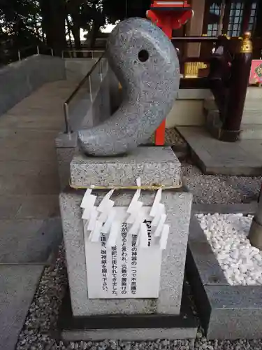 鈴鹿明神社(神奈川県)