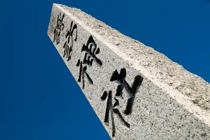 諏訪神社のその他建物