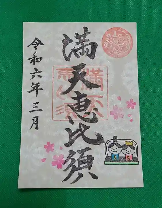 牛嶋天満宮(佐賀県)