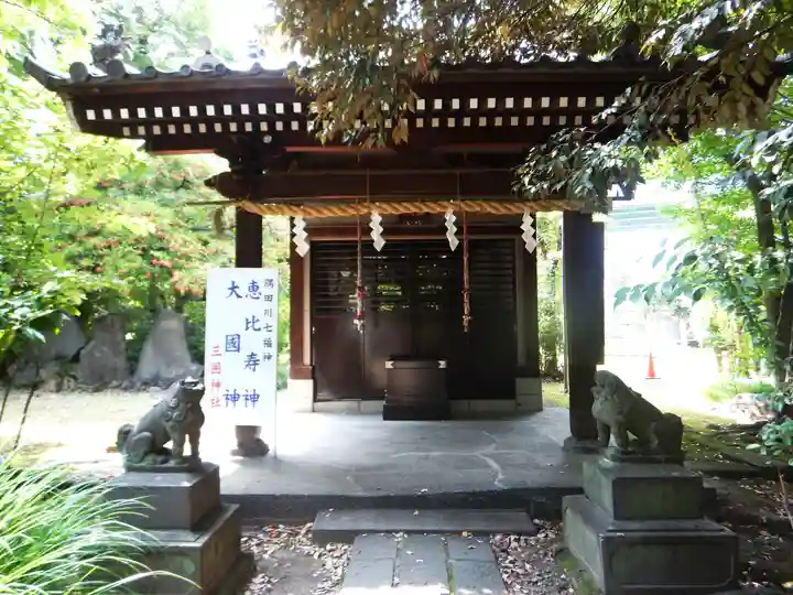 三囲神社(東京都)