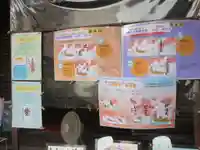 一乗寺(東京都)