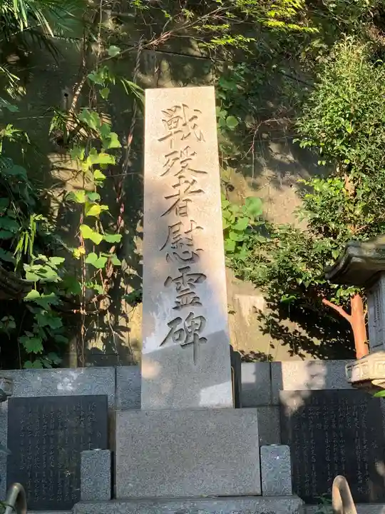 新羽杉山神社(神奈川県)