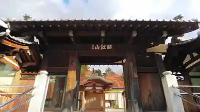 温泉寺(長野県)