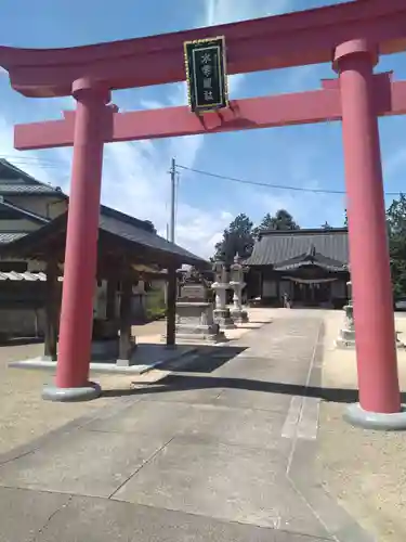 水雲神社(福島県)