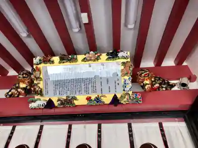 波上宮のその他建物