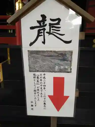 三峯神社のその他建物