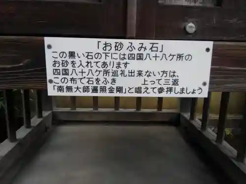 慈眼寺のその他建物