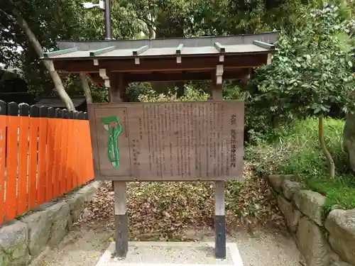 賀茂御祖神社（下鴨神社）の歴史