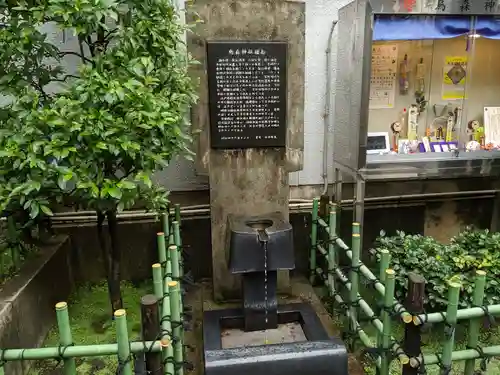 烏森神社の手水舎