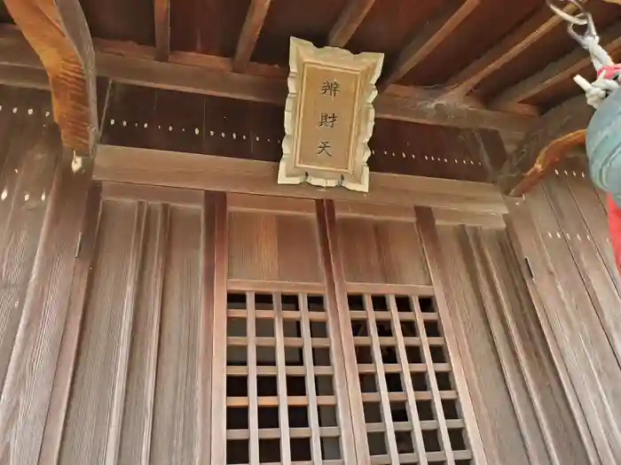 戎神社の本殿