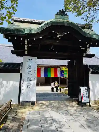 成田山瀧泉寺(北海道)