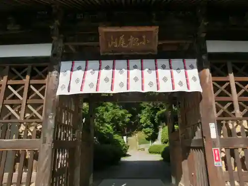 大興寺の山門