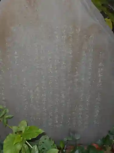 勝長寿院跡 史跡の歴史