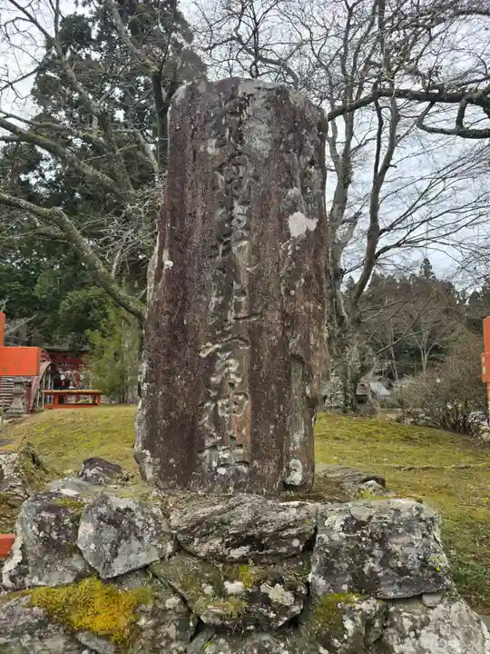丹生都比売神社(和歌山県)