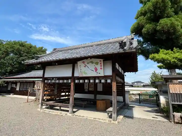 櫻井神社(大阪府)
