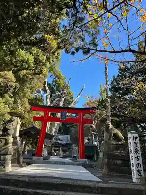 伊古奈比咩命神社(静岡県)