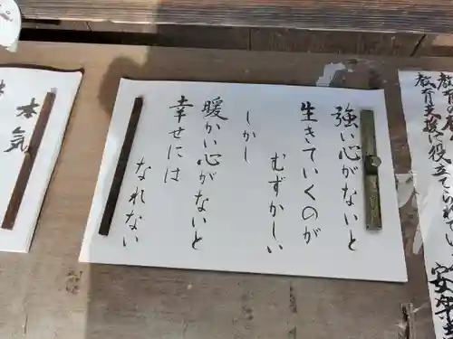 安楽寺(長野県)