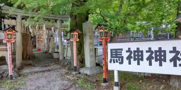 長等神社(滋賀県)
