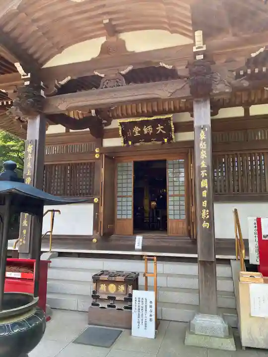 高幡不動尊 金剛寺(東京都)