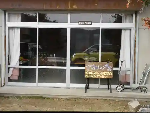 大成龍神社(広島県)