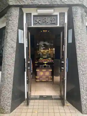 井口院の末社・摂社