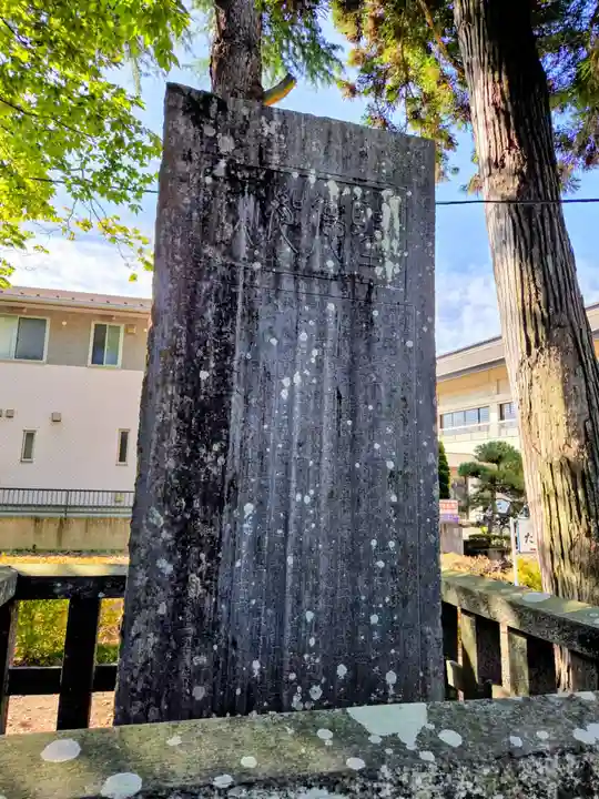 竹駒神社(宮城県)