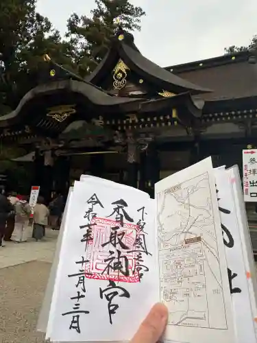 香取神宮(千葉県)