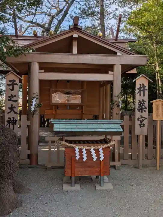 伊勢山皇大神宮(神奈川県)