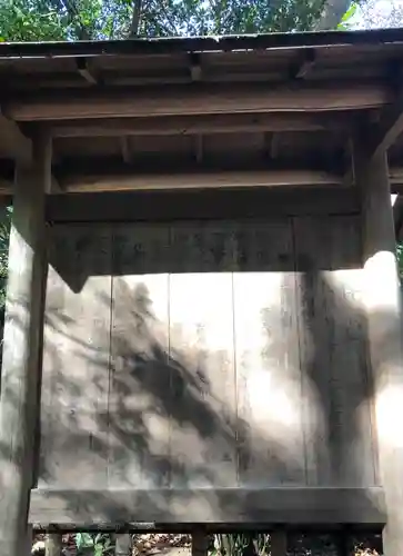 平林寺のその他建物
