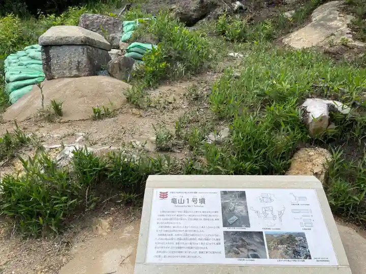 生石神社(兵庫県)