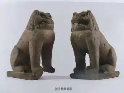 白山神社(福井県)