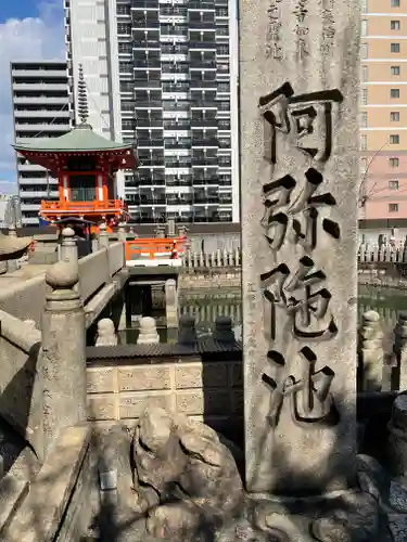 和光寺のその他建物