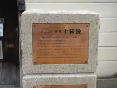 金躰寺(奈良県)