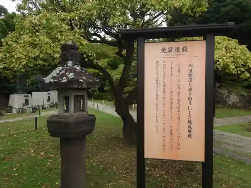 よみうりランド観音(東京都)