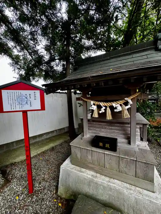 仙台八坂神社(宮城県)