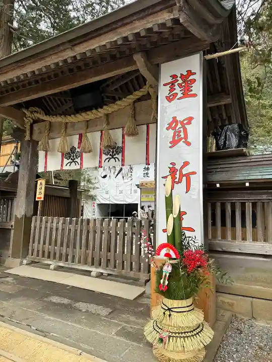 諏訪大社(長野県)