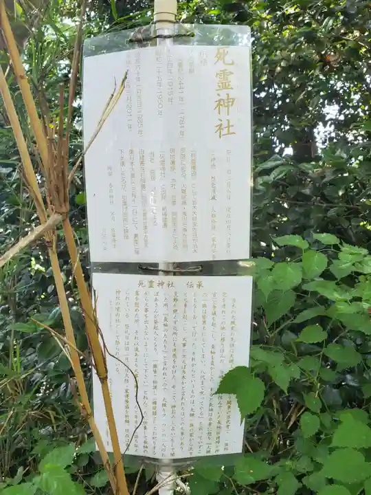 岡部春日神社~👹鬼門よけの🌺花咲く🌺やしろ~(福島県)
