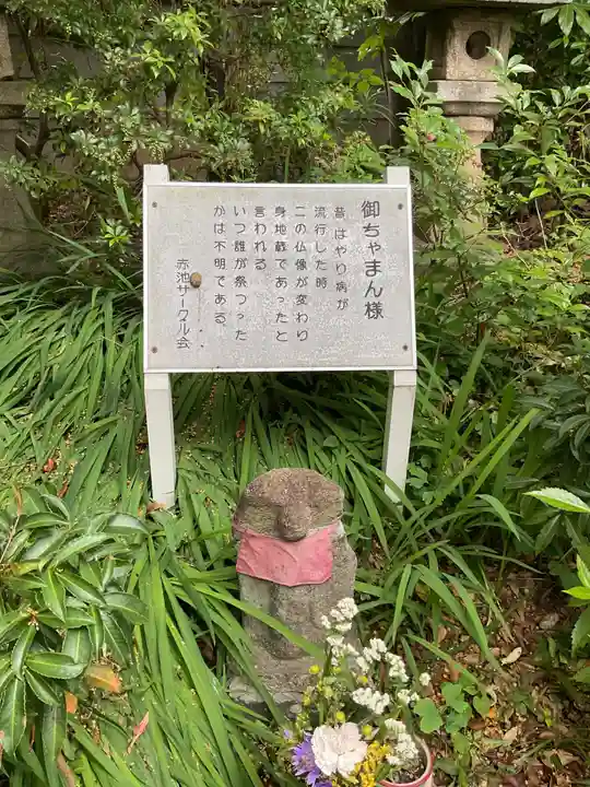 龍渕寺(愛知県)