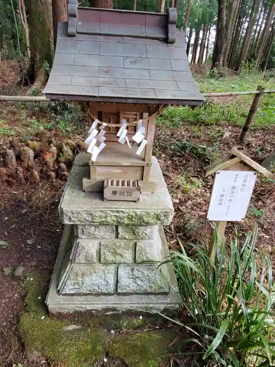 磯部稲村神社の末社・摂社
