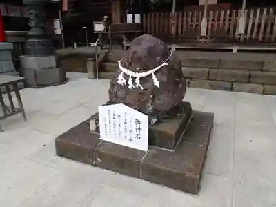 太平山神社のその他建物
