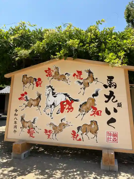 藤森神社の{uncategorized: "未分類", other: "その他", undefined: "問題あり", building: "その他建物", grave: "お墓", sacred_gate: "鳥居", guardian: "狛犬", statue: "像", buddha: "仏像", history: "歴史", nature: "自然", garden: "庭園", animal: "動物", pagoda: "塔", temizu: "手水舎", mountain_gate: "山門・神門", sanctuary: "本殿・本堂", subordinate: "末社・摂社", art: "芸術", scenery: "景色", jizo: "地蔵", ema: "絵馬", goshuin: "御朱印", omikuji: "おみくじ", items: "授与品その他", amulet: "お守り", goshuincho: "御朱印帳", eats: "食事", festival: "お祭り", votive_dance: "神楽", shichigosan: "七五三参", wedding: "結婚式", experience: "体験その他", initially: "初詣", around: "周辺", anti_infection: "感染症対策"}